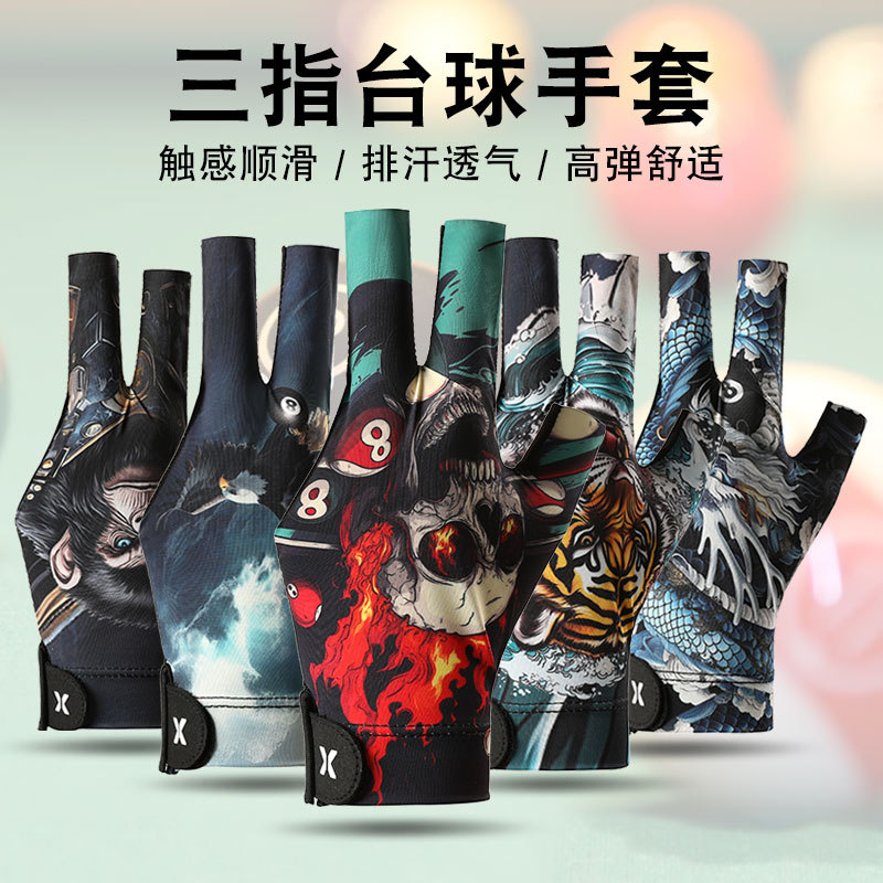 Billiards Gloves for Men Three-Finger Professional Anti-Skating Silk Half-Finger Punk Stylish Qinglong Cool Printed Billiards Gloves for Women