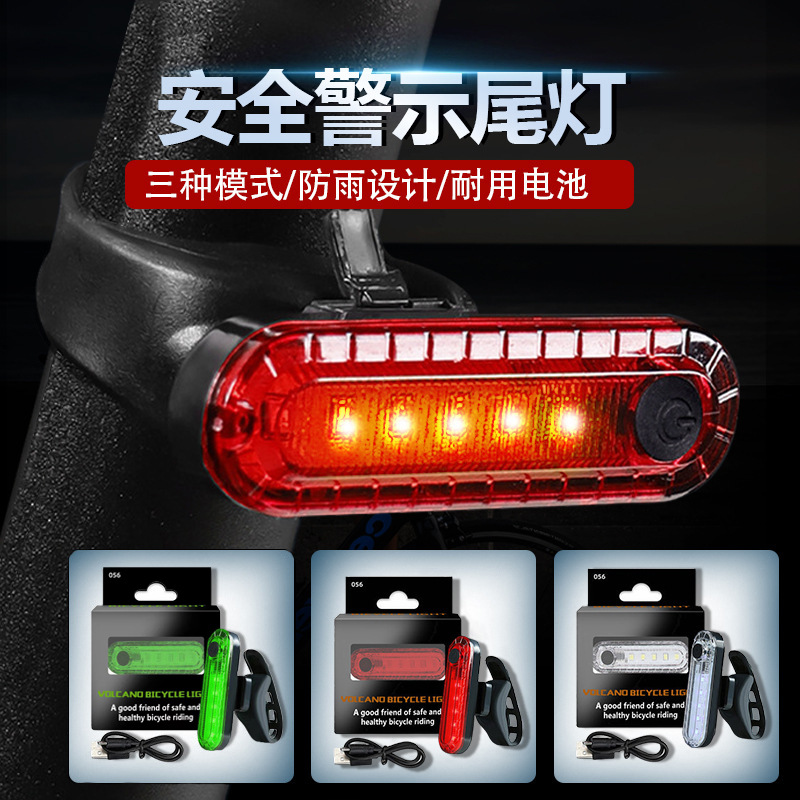 Picture of 056 bicycle tail light outdoor riding USB charging COB bright night riding safety warning light riding accessories