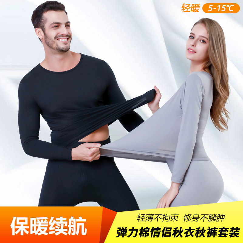 Autumn and Winter New Autumn Clothes and Long Trousers for Men, Thin Large Size Couple Thermal Intimates Set, Round Neck Cotton Sweater for Women, Winter