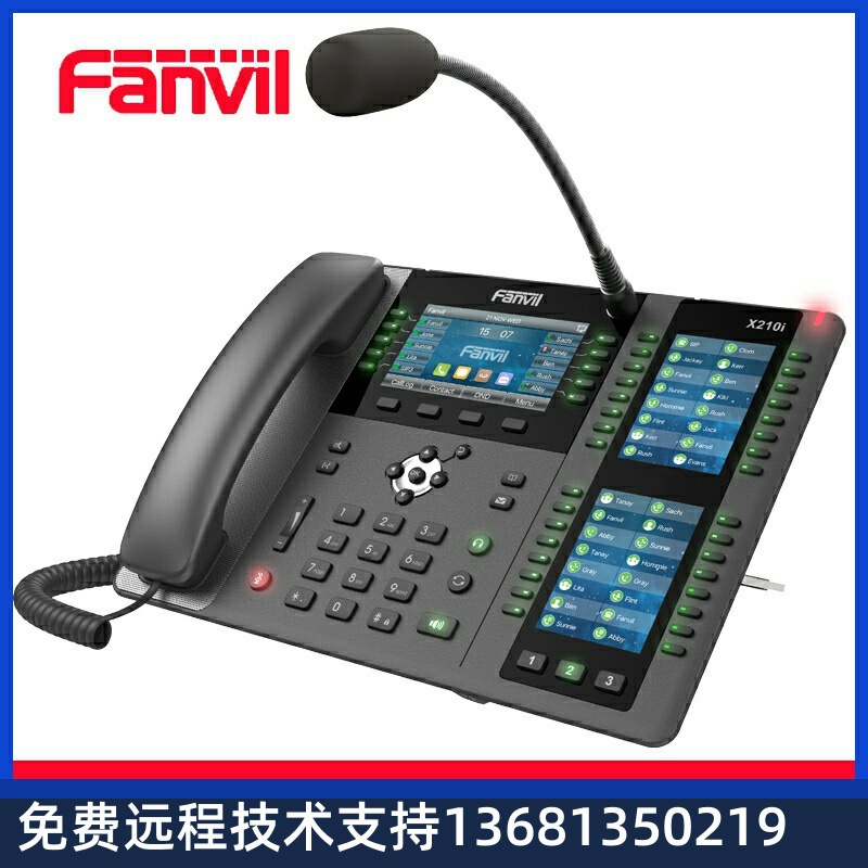 Azimuth X210IP Telephone SIP Network Telephone X210i Gooseneck Paging Telephone Network Office Landline Local Area