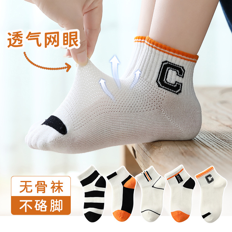 Picture of Boneless girls' socks summer thin children's mesh socks little girls boys sports socks medium and large children's sports socks