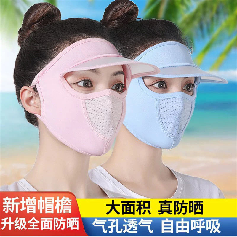 Summer big sale New Ice Silk thin sunscreen mask with hat brim breathable washable sunshade mask for men and women