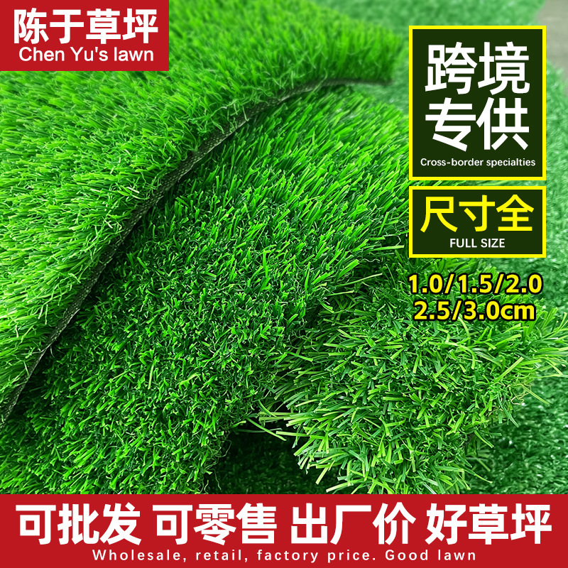 Artificial Turf Construction and Installation Simulation Turf European and American Carpet Turf