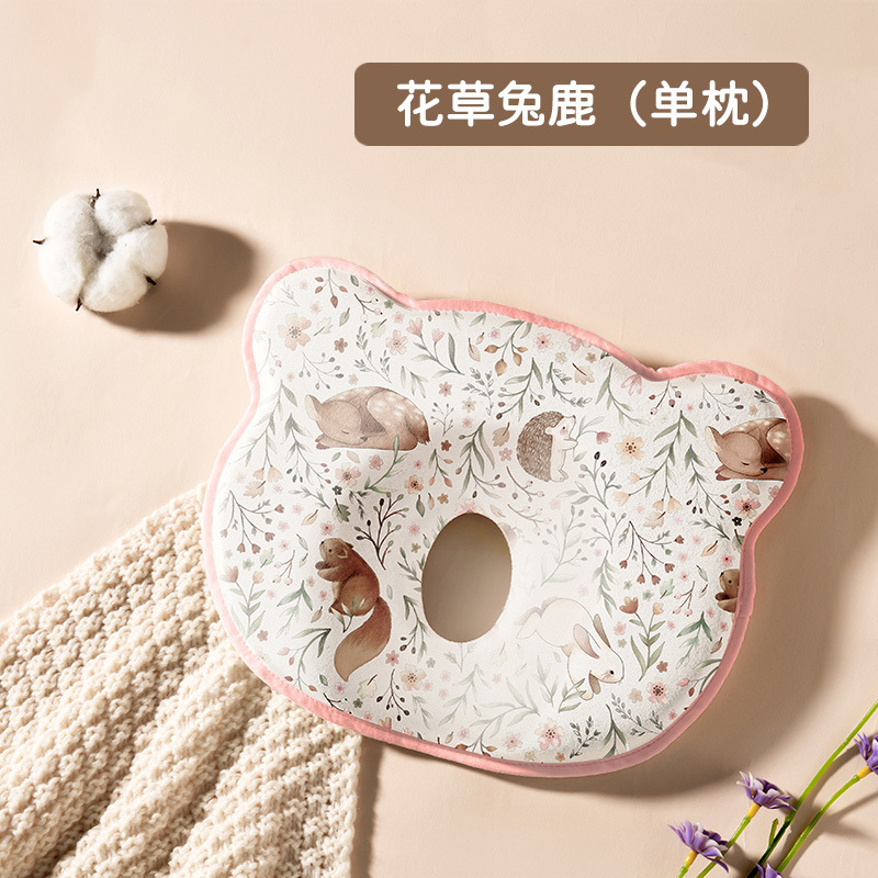 Picture of Special Baby Washable Silicone Pillow 0-1 Years Old Auxiliary Round Head Four-Season Universal Memory Foam Baby Shaping Pillow