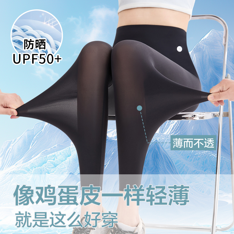 Picture of Ultra-Thin Shark Pants 2025 New Women's Summer Plus Size Fat mm 100kg Outer Wear Yoga Air Conditioning Bottoming Milk Leather Pants