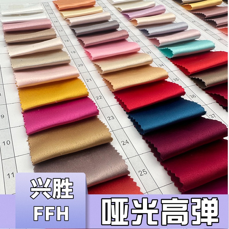 Matte high elastic satin shuttle spring and summer new fast fashion women's clothing live hot top skirt pants fabric