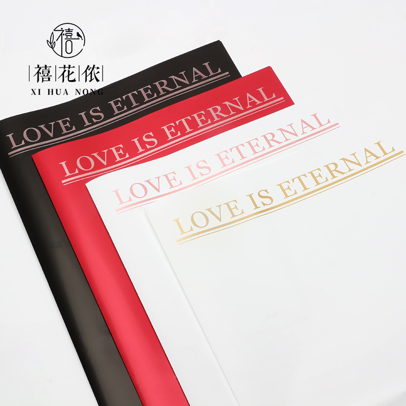 Xihuanon Hot Stamping Aristocratic Flower Wrapping Paper Opp Plastic Film Hot Stamping Process Simple Paper Flower Shop Floral Materials