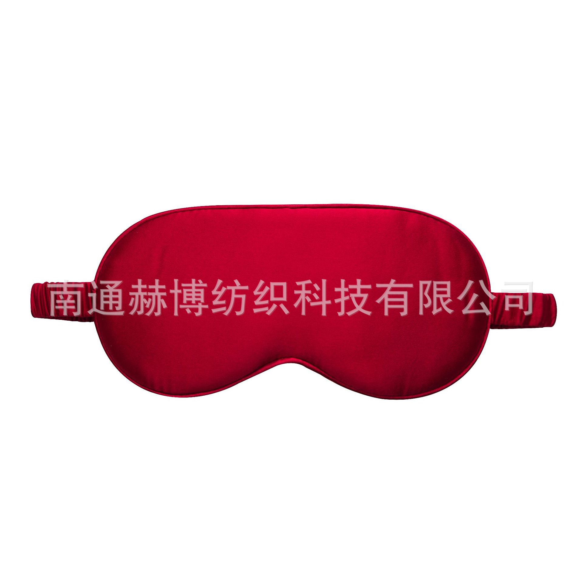 Picture of Spot high-grade mulberry silk silk Slip version 19 MMI travel sleep silk eye mask shading solid color eye mask