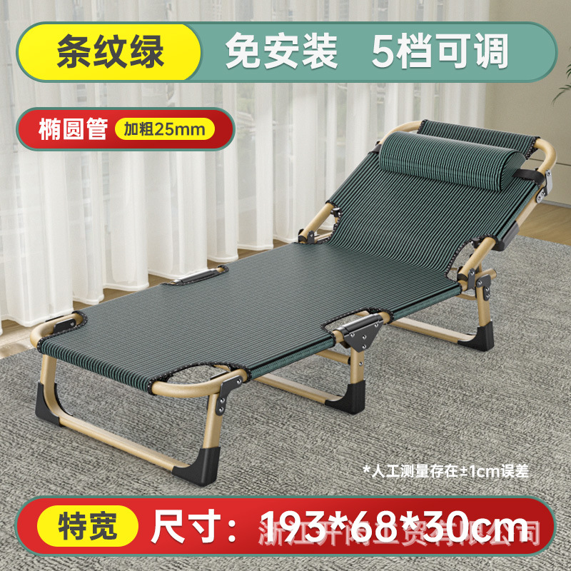 Picture of Foldable Single Recliner Bed for Office Nap, Simple Companion Bed, Portable Military Bed, Customizable