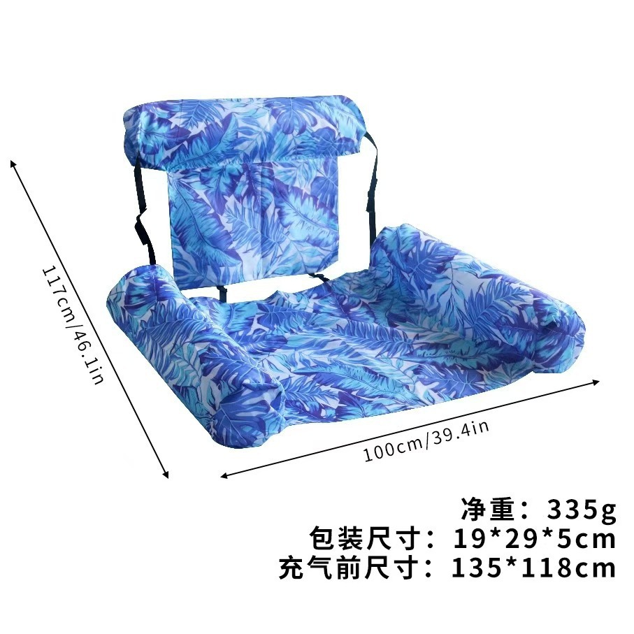 Picture of Foldable inflatable recliner water sofa amusement recliner floating bed with net hammock floating dual-use backrest floating row