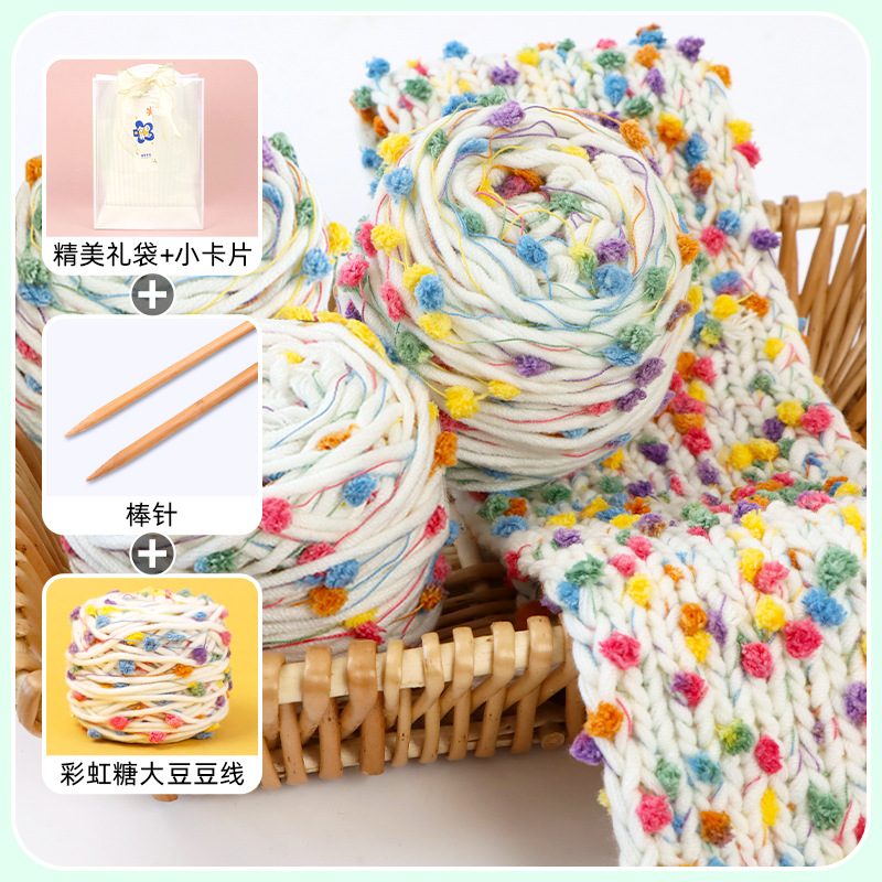 Picture of scarf wool handmade DIY skittle bean bean wool thread crochet needle material bag winter girls knitted scarf
