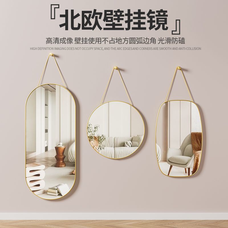 Dressed mirror wall-mounted mirror home ins style student dormitory fitting mirror room bedroom wall-mounted full-body mirror factory