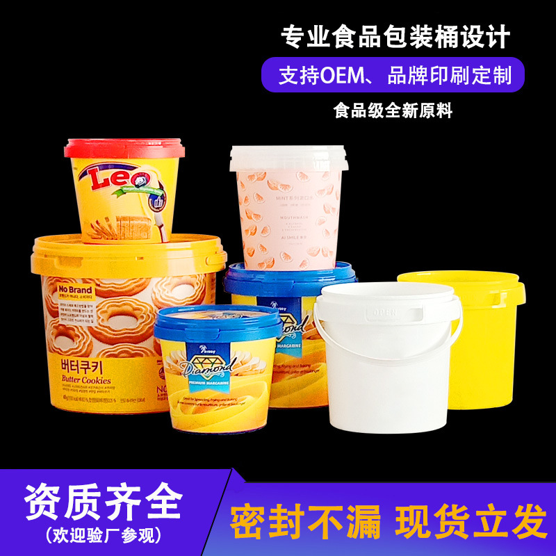 Plastic bucket 1L 2L wholesale custom food packaging bucket biscuit bucket with lid sealed durian bucket PP keg