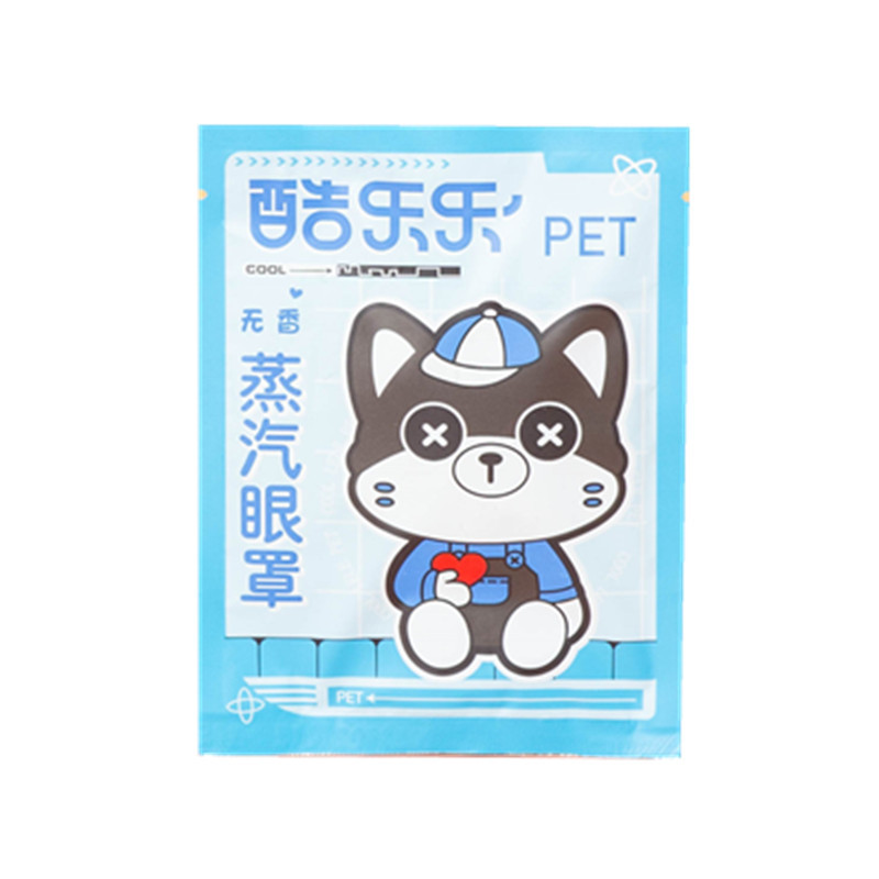 Picture of Steam eye mask eye fatigue available shading eye heating eye paste hot compress sleep disposable eye mask wholesale manufacturers
