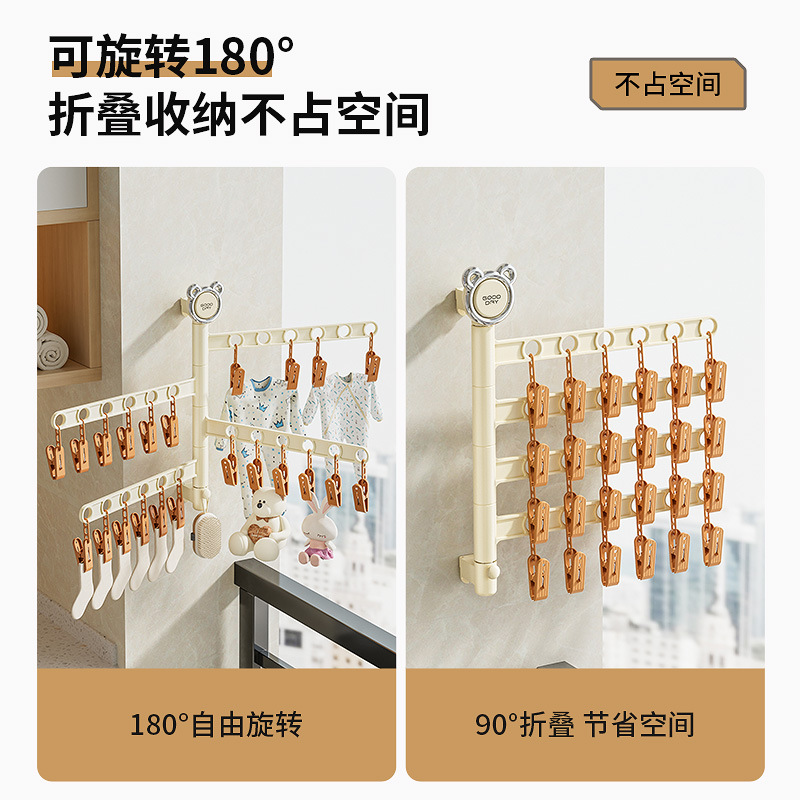 Picture of Folding Clothes Drying Rack Wardrobe Clip Intimates Multi-Functional Kidsren's Sock Clip Baby Balcony Intimates Rack Household Multi-Purpose