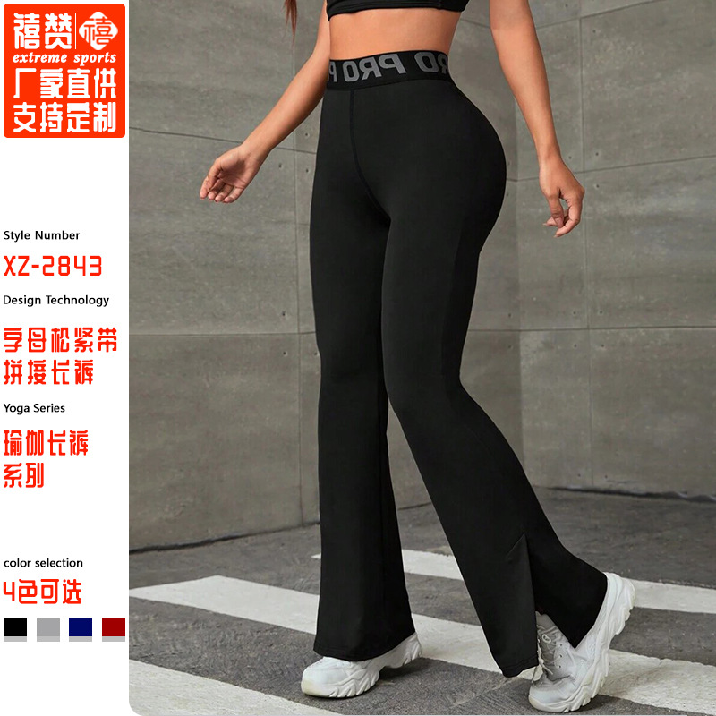 Cross-border High Waist Yoga Flare Pants Hip-lifting Slimming Belly-tight Wide-leg Pants Stretch Quick-drying Fitness Clothes Slim-fit Pants for Women
