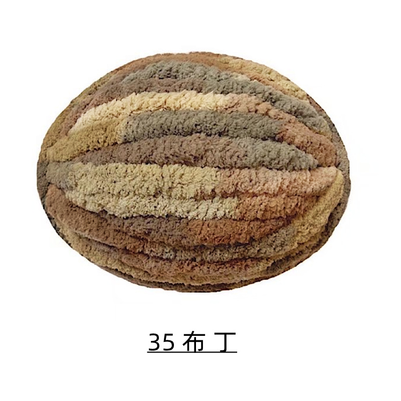 Picture of Cat Tail Yarn Icelandic Wool Thick Line Slippery Line Extra Thick Ice Strip Wool Scarf Cap Sub-line Baby Line Half Jin