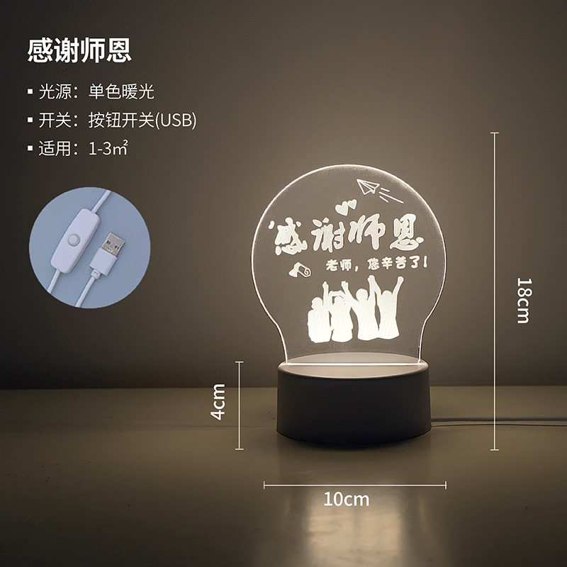 Picture of Creative atmosphere lamp fantasy luminous cartoon LED night light children's gift 3D table lamp bedside lamp logo