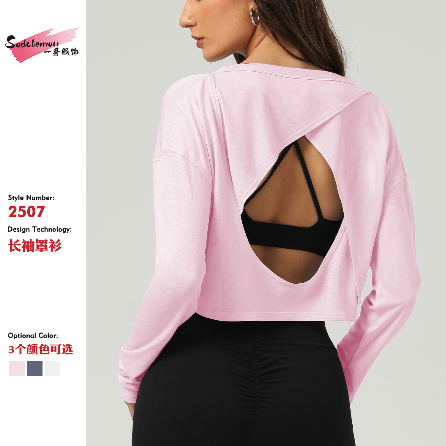 New Fitness Sports Long-sleeved Top Women's Round Neck Short Backless Outer Wear Casual All-match Long-sleeved Yoga Wear Blouse