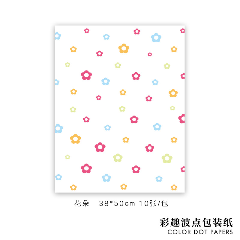 Picture of Children's Day New Children's Fun Wrapping Paper Cute Wave Dot Flowers Fresh Flower Wrapping Paper Floral Kraft Paper
