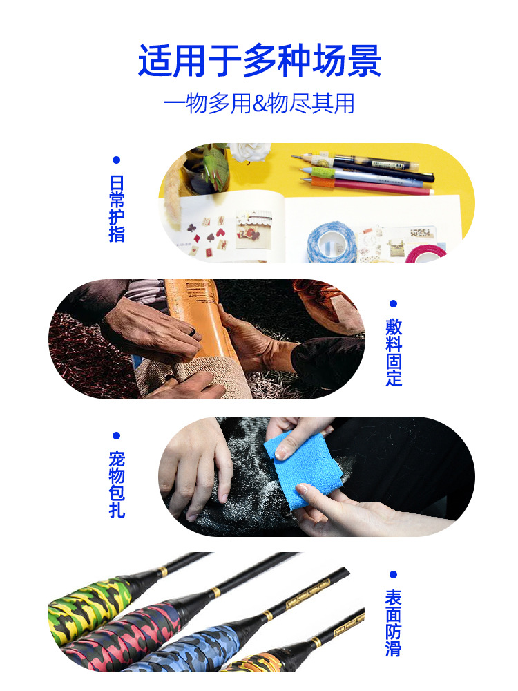 Picture of Factory Non-Woven Elastic Finger Protection Wholesale Finger Bandage Self-Adhesive Bandage Sports Ankle Pet Elastic Bandage