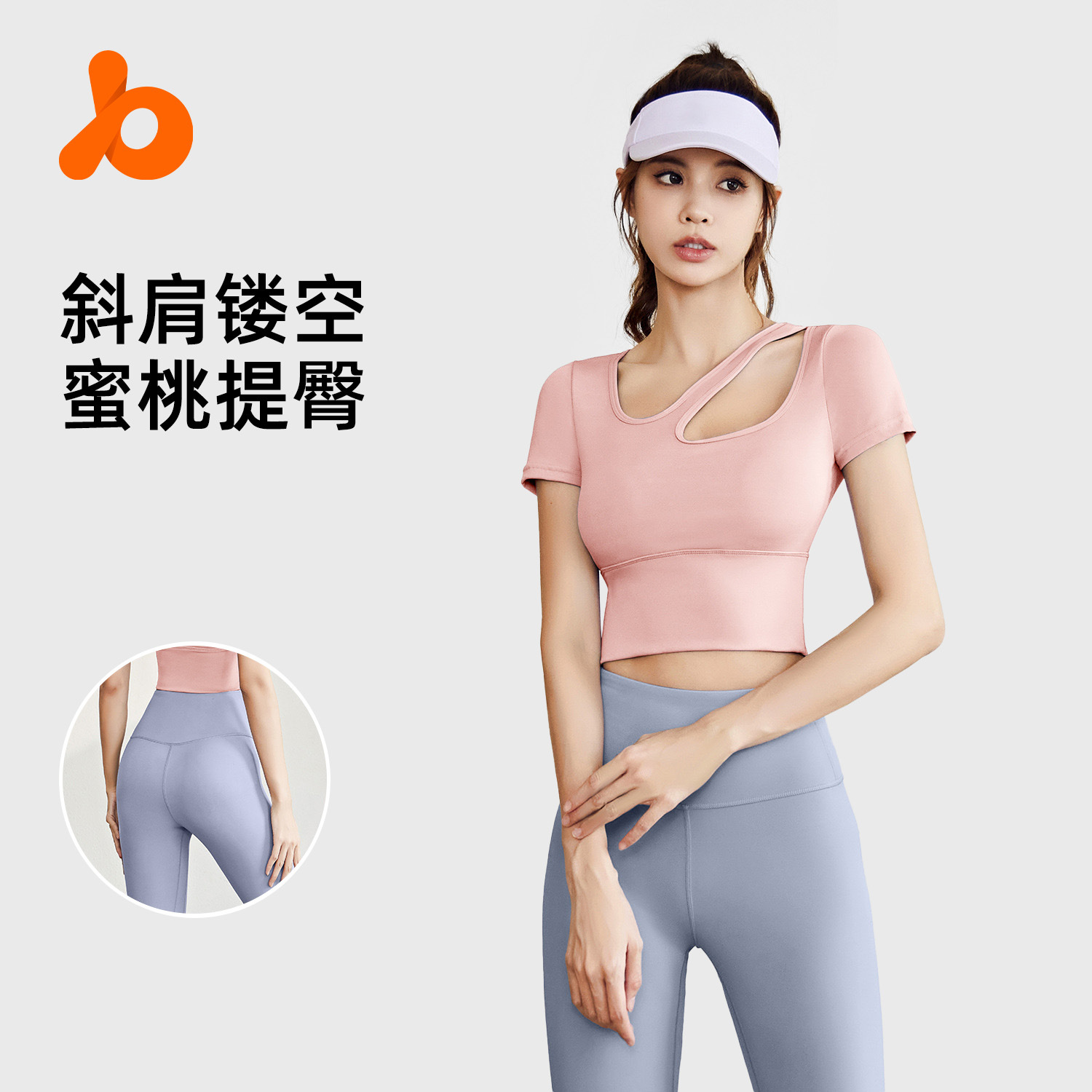 Juyitang Yoga Wear Suit Women's Breathable Slim Running Sports All-In-One Fitness Wear Set