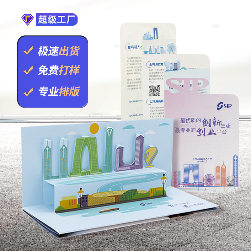 Promotional page custom printing folding paper manual advertising promotional page black and white color instruction printing