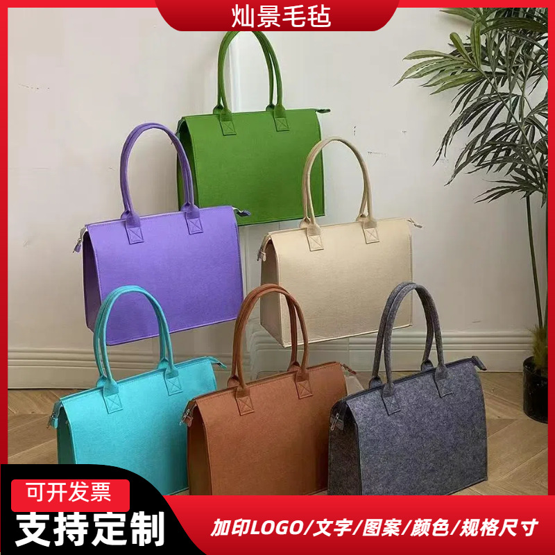 Felt hand-held zipper bag large capacity versatile shopping bag can be added to one shoulder tote bag handbag storage