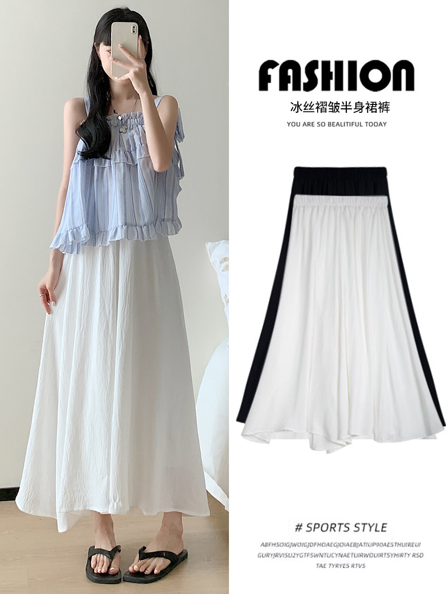 White Culottes Women's Summer Thin Piffy Pleated A- Line Skirt Ice Silk High Waist Draped Wide-Leg Pants