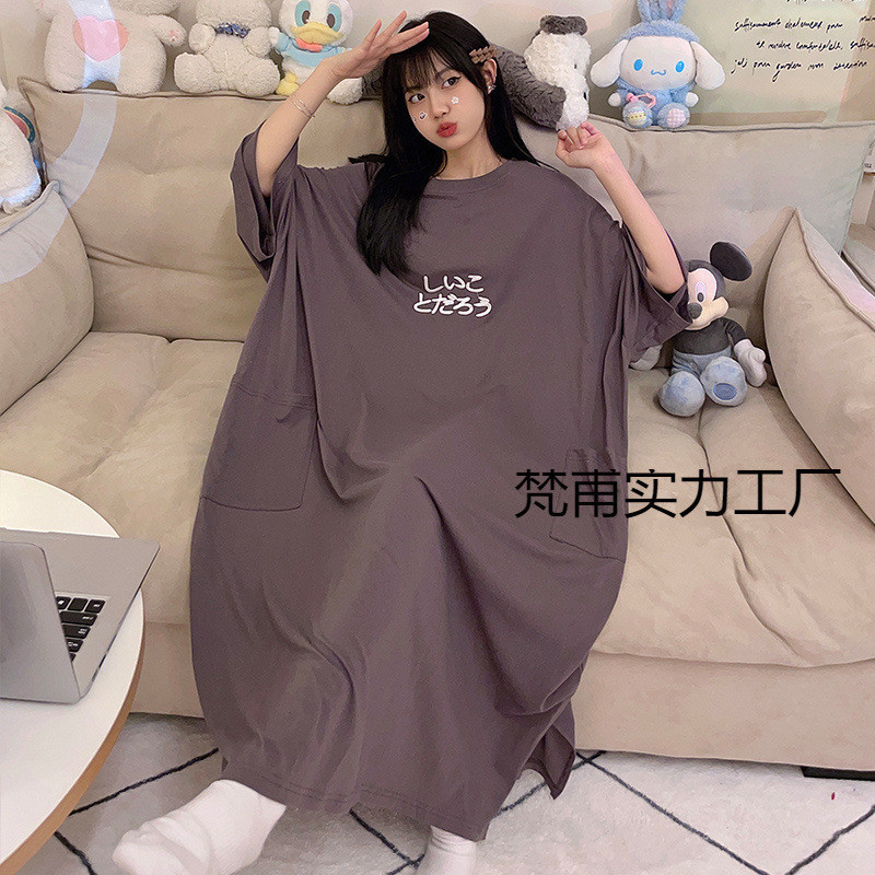 Extra Long Nightgown for Women, Summer Short-Sleeved, Loose and Plus Size for Fat mm 1.0-150kg Maternity Nightgown to Ankle