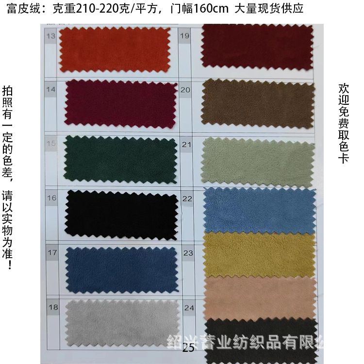 Manufacturers in stock supply rich leather clothing shoes and hats toys home textiles home cushion crafts pet supplies