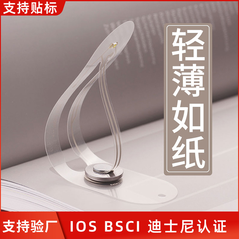 LED Booksign Light Student Dormitory Portable Night Light Dormitory Bedroom Bed Quilt Reading Light Learning Reading Clip Book Light