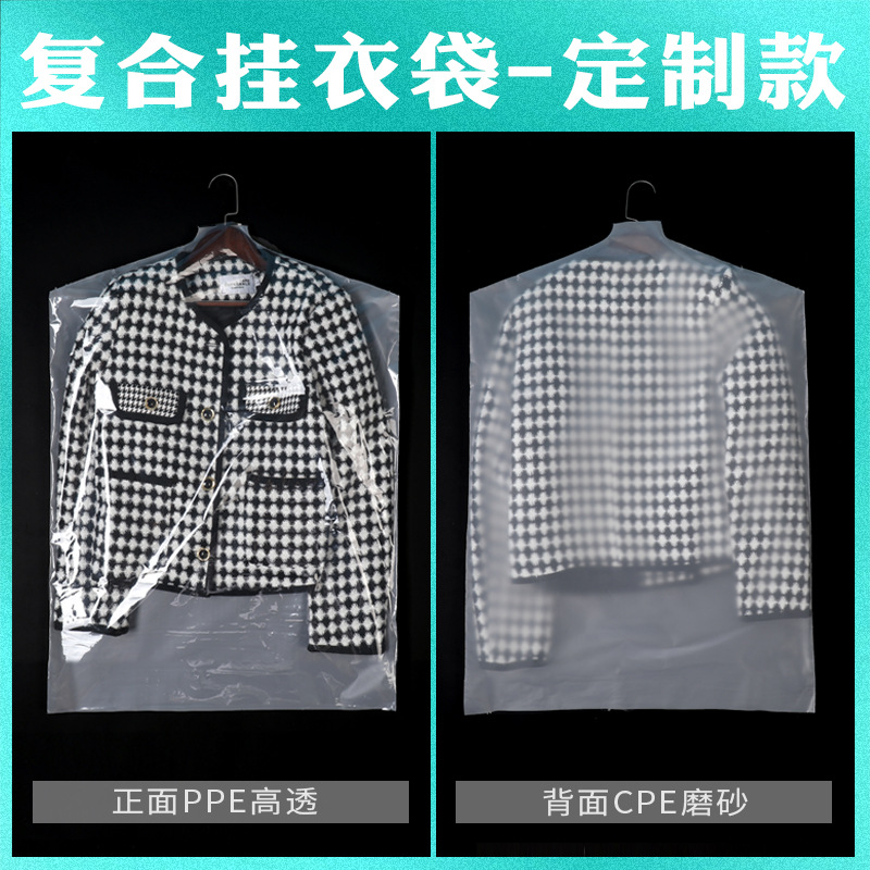 Transparent Dust Bag Custom Pe Hanging Clothes Bag Suit Bag Clothing Hanging Bag Cross-Border Packaging Bag Wholesale Customization