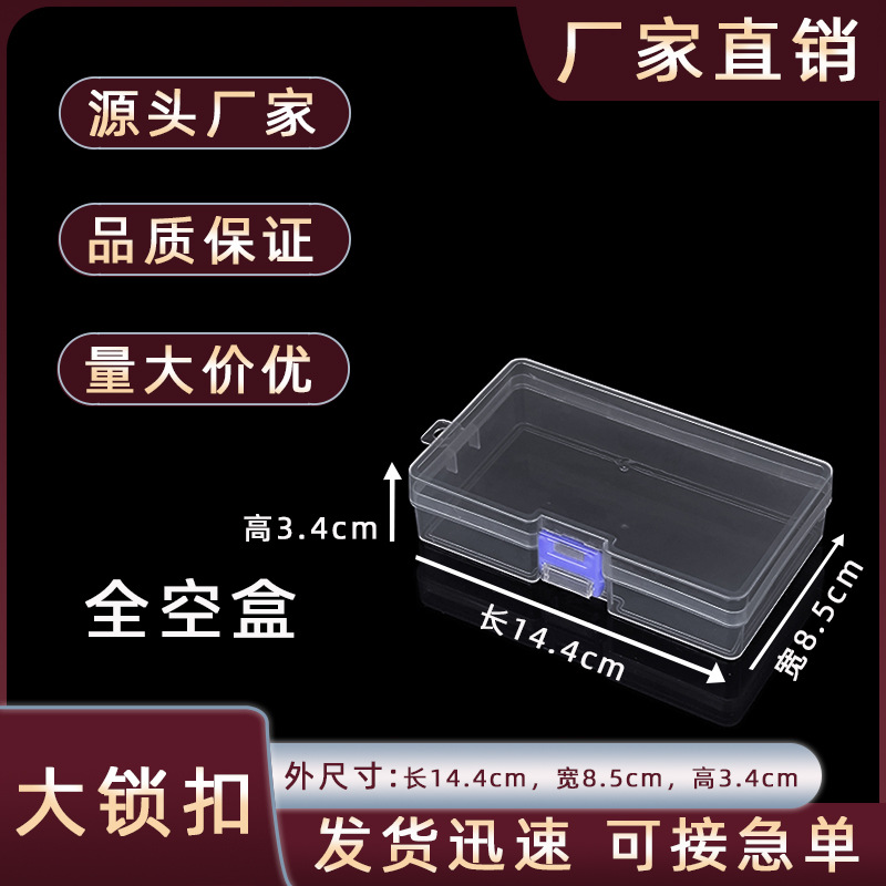 Large Lock Box with Lid Plastic Box Sample Display Box Guka Quilt Holder Note Desktop Organizer Box