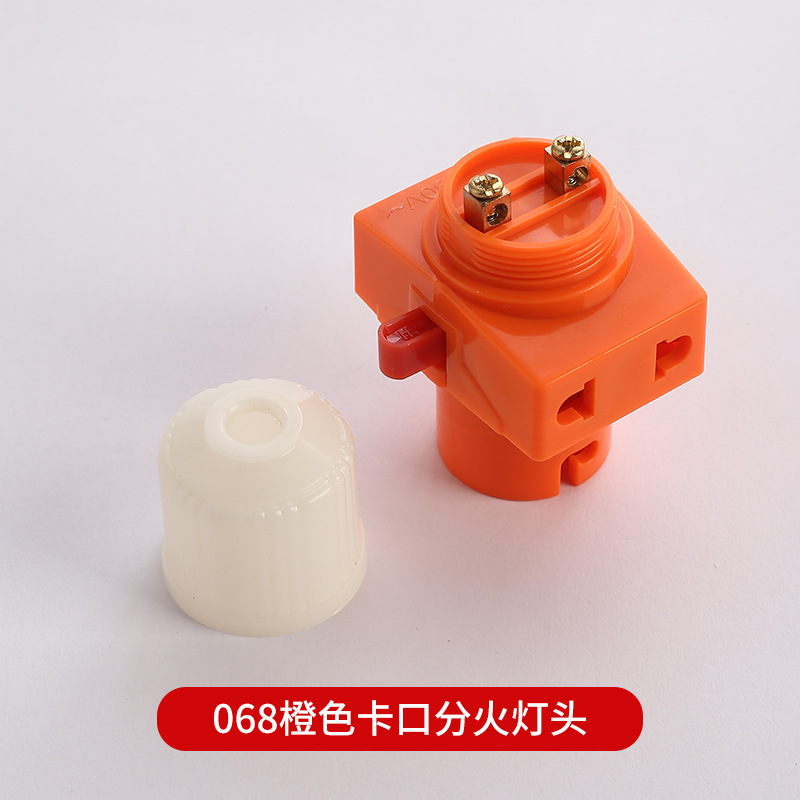 Picture of B22 bayonet/E27 screw all copper distribution lamp holder complete Series Multi-use lamp holder for home decoration and office