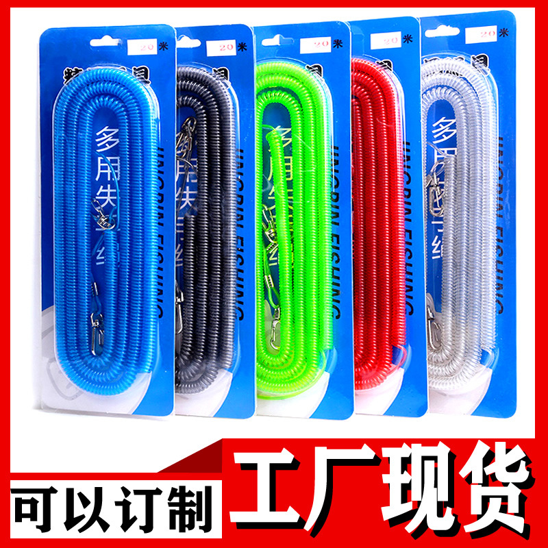 Steel Wire Rope Sandwich Fishing Rod Guard Rod Anti-Running Fish 3.5m M8M10M15M20M Rod Guard Rope Fishing Gear
