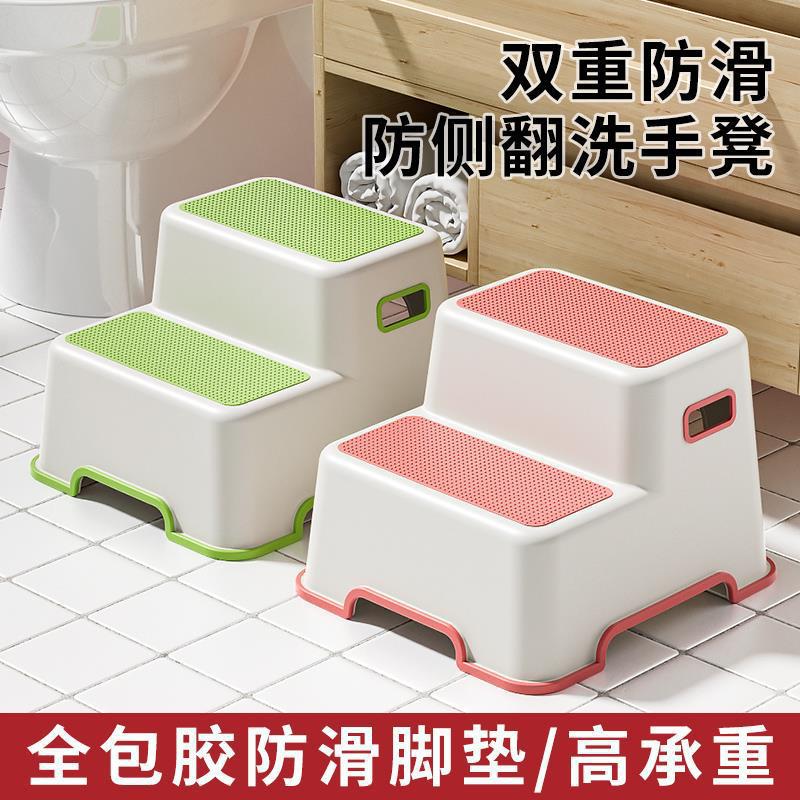 Picture of Ladder stool: home two-step ladder step, pedal high and low stool, ladder chair, dual-purpose kitchen climbing stool, car wash stool, child adult