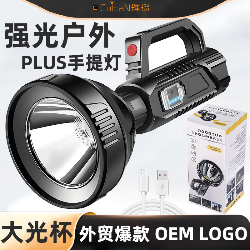Cross-border strong portable flashlight USB outdoor rechargeable super bright long-range searchlight LED multifunctional portable lamp
