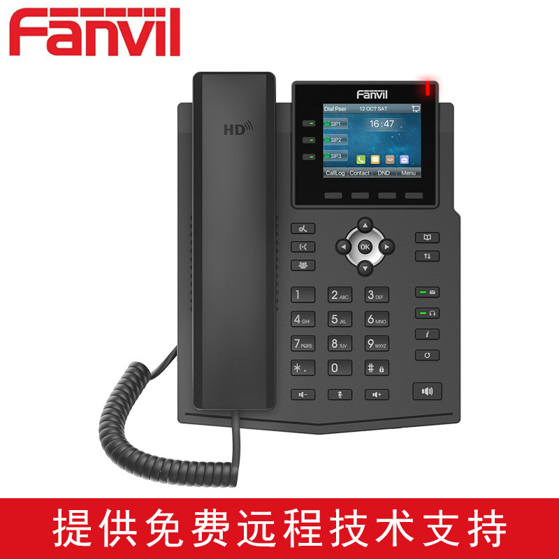 Fanvil azimuth X3U color screen business phone supports Bluetooth link SIP phone