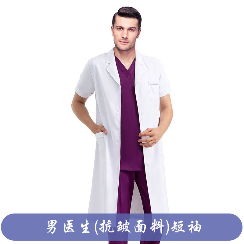 Picture of White lab coat for college students Dentist overalls Short-sleeved Long-sleeved overalls for doctors and nurses Isolation gown