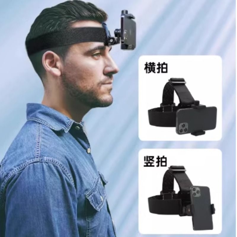 Picture of Head-mounted mobile phone fixed bracket riding first-person perspective shooting bracket sports camera motorcycle riding chest strap