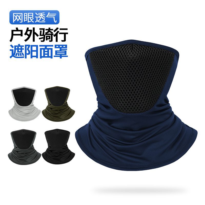 Ruidong Yiwu Cross-border Men's Summer Sports Outdoor Motorcycle Fishing Wind-proof Sand Neck Protection Quick-drying Sunscreen Face Towel