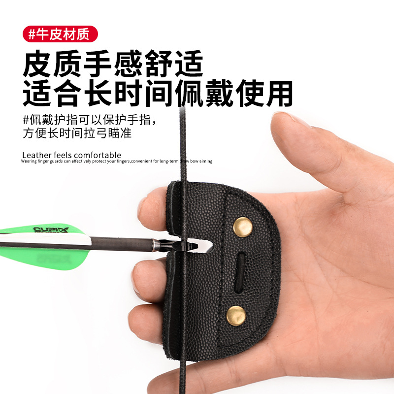 Picture of Z8 three-layer pockmark finger protection bow archery cowhide finger protection traditional leather finger protection outdoor shooting archery wholesale