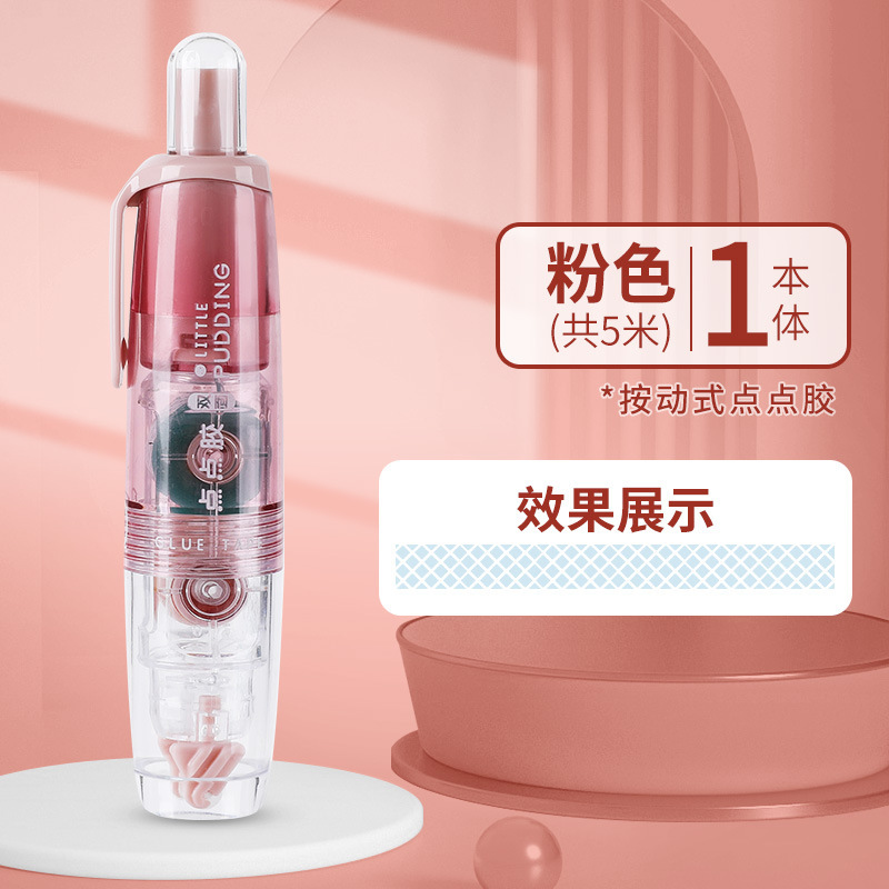Picture of [Press Dot Glue] Changli Correction Tape Manual Hand Account Dot Glue Double-sided Adhesive Mini Paste New Chinese Goods