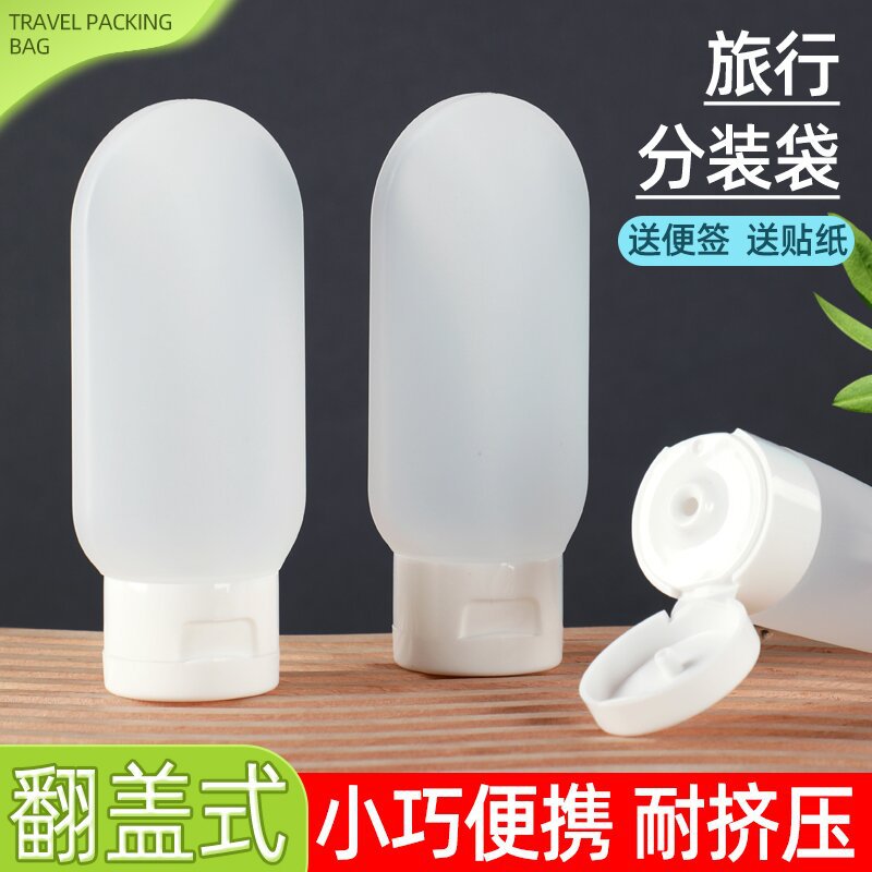 Portable Nordic style PE hose sub-bottle portable hotel shampoo shower gel travel squeeze lotion sub-packaging