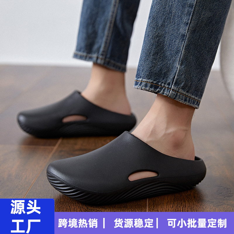 Cross-border plus size Men's Toe Cave Shoes Men's Lazy Shoes Slide Thick Sole Shoes with Shit and Shit Feeling Sandals Bathing Slippers