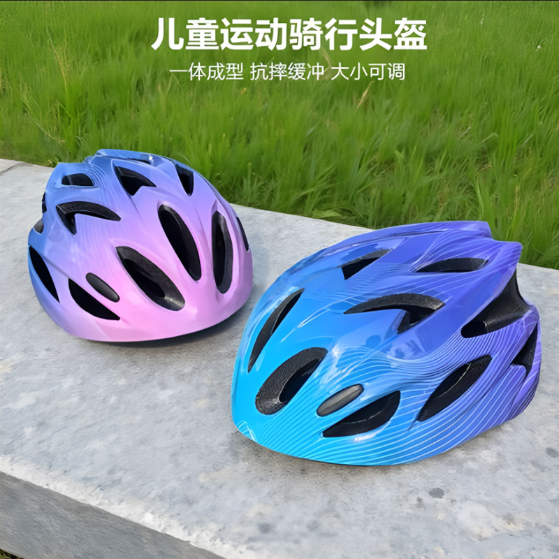 Children's Bicycle Riding Helmet for Boys and Girls Bicycle Skateboard Roller Skating Balance Car Ultra Light Helmet Integrated