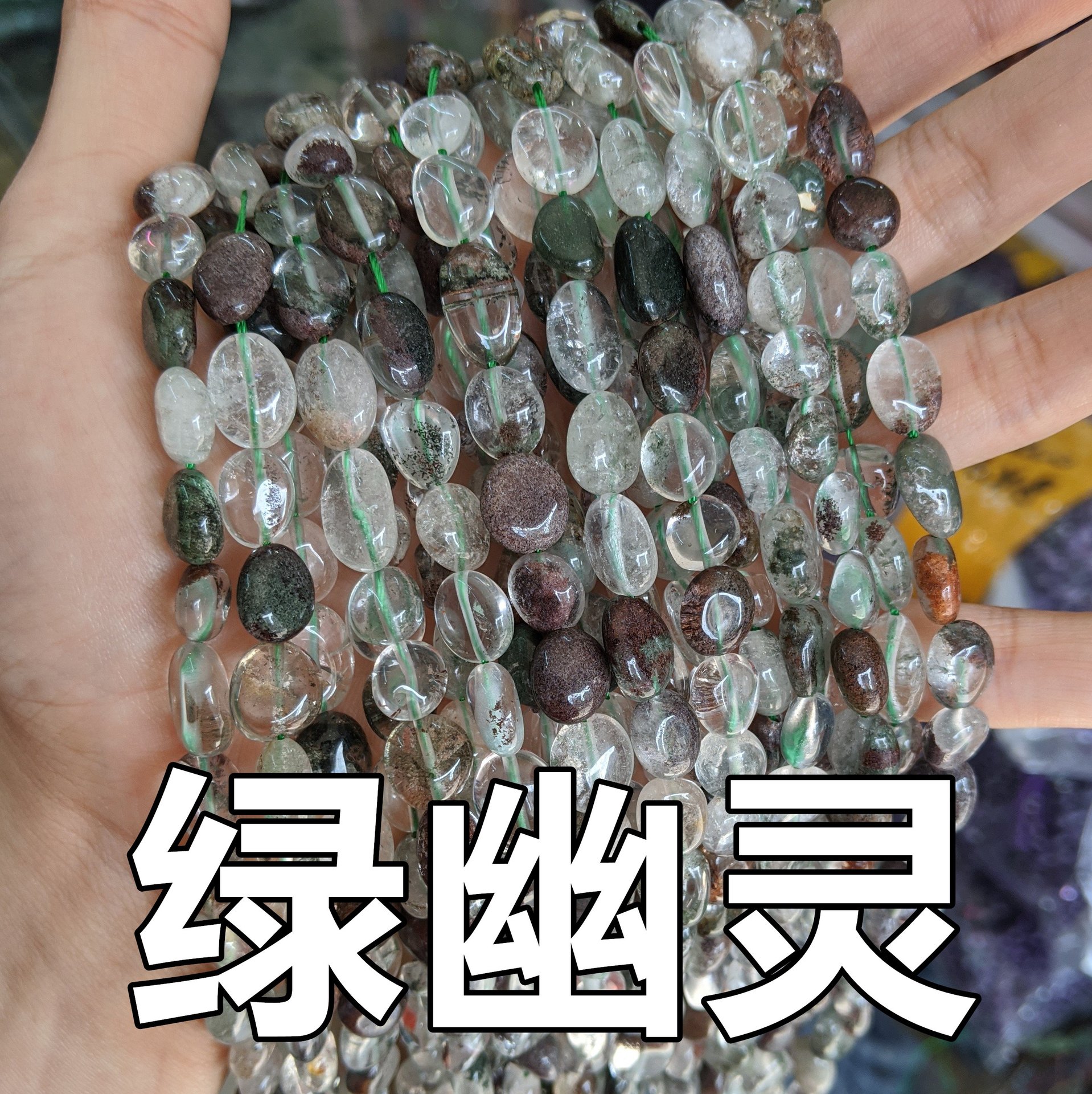 Picture of 8*10mm natural raw stone with loose beads semi-finished beads manufacturers spot wholesale jewelry accessories cross-border foreign trade