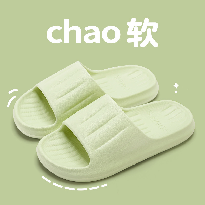 Picture of Slippers Women's Summer Outer Wear 2025 New Indoor Home Bathroom Bathing Non-Slip Slippers for Men
