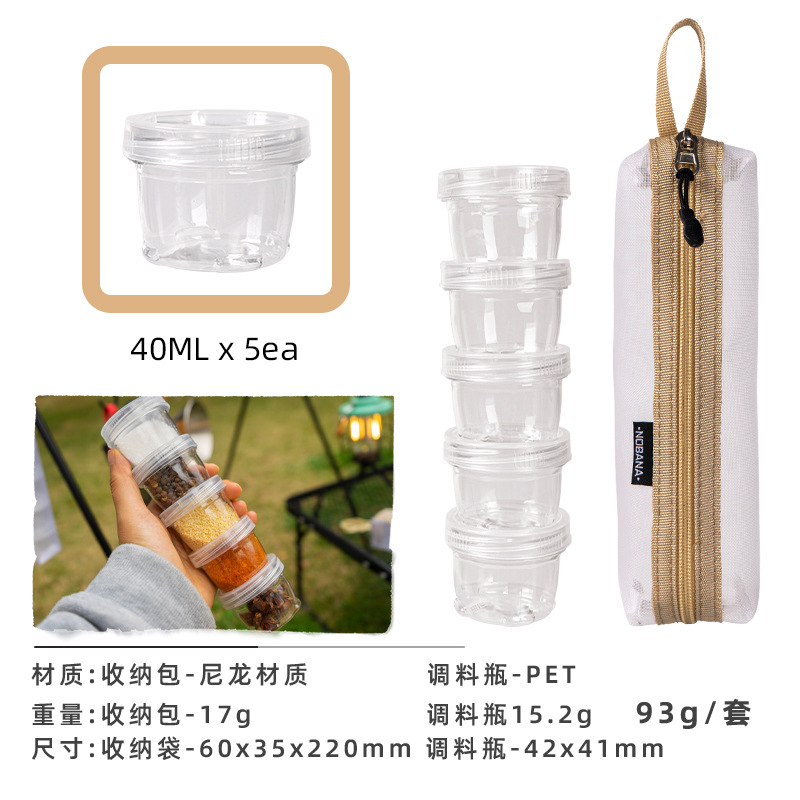 Picture of CLS Mini Seasoning Bottle Set Outdoor Camping Barbecue Seasoning Tank Kitchen Portable Storage Seasoning Box 6 Pieces Combination